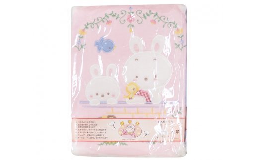 ベビー用 綿毛布 親子ウサギ 85×115cm ピンク 1枚 2110 [1926]