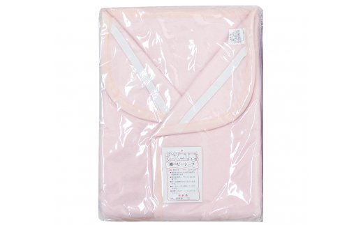 ベビー用 コットン敷毛布 (綿シーツ) 70×120cm ピンク 1枚 2510 [1929]