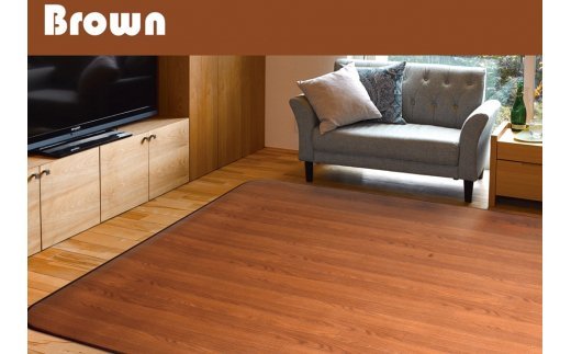 日本製 撥水・消臭・抗菌 ダイニングラグ 約180×240cm ブラウン 350114401型 [2222]