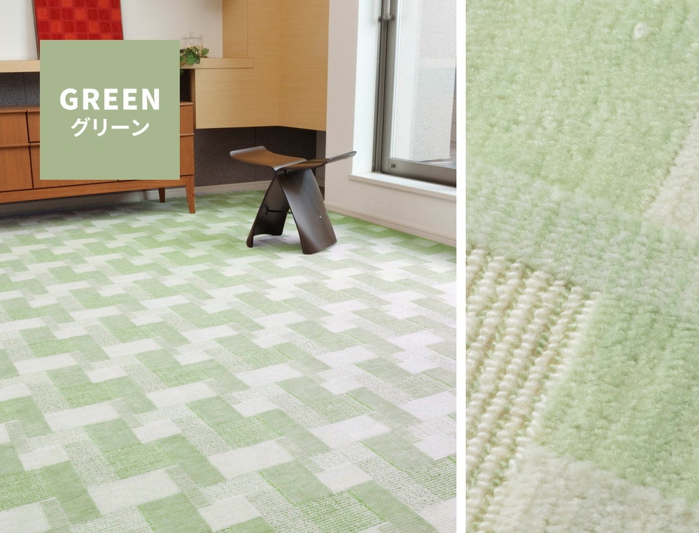 日本製 抗菌 カーペット グリーン 1枚 4.5帖 約261×261cm 600003545型 [2956]