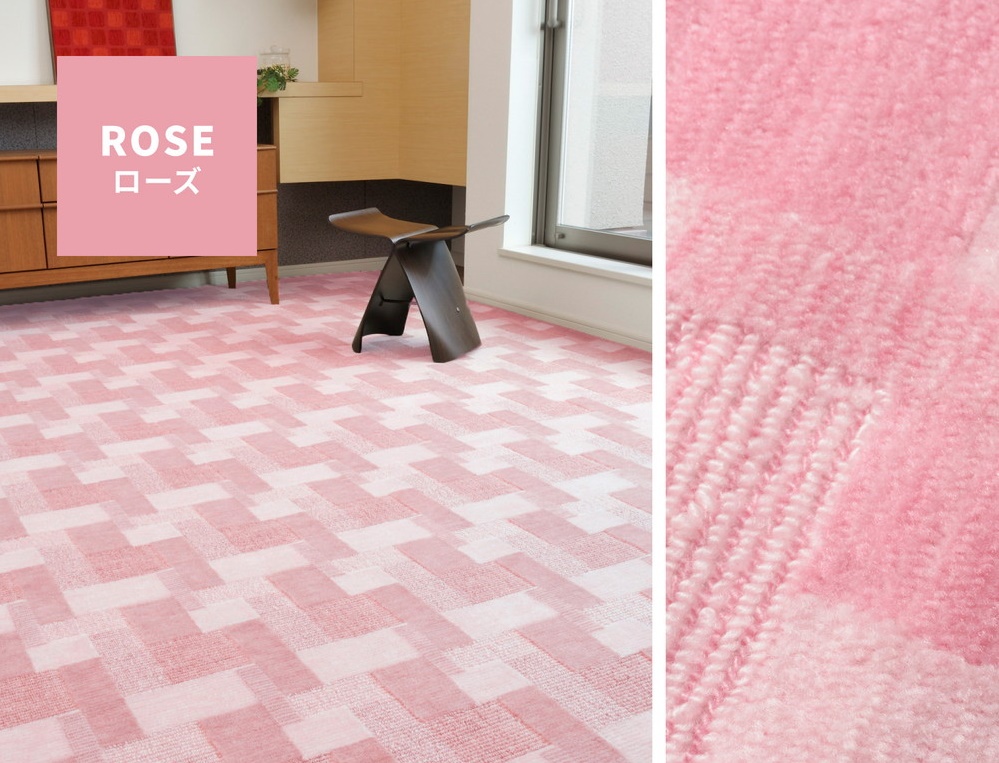 日本製 抗菌 カーペット ローズ 1枚 8帖 約352×352cm 600003980型 [2968]