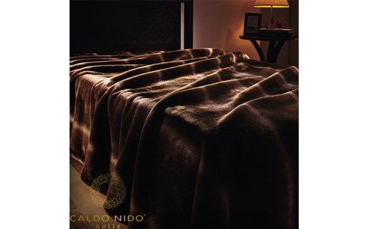 カルドニード・ノッテ2 敷き毛布 シングル (100×205cm) ブラウン【db】 [4248]