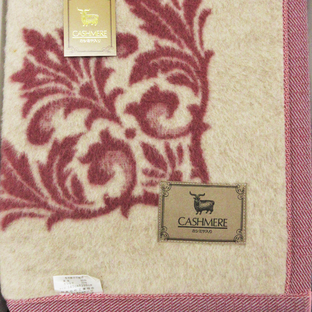 カシミヤ20%入り毛布 毛布の町泉大津産 [シングルサイズ／エンジ色] N-KK20 [3160]