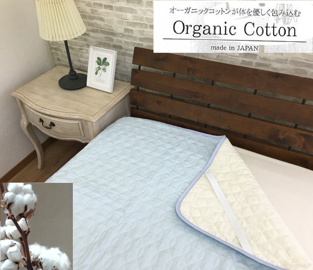 オーガニックコットン 敷きパッド 和晒二重ガーゼ シングル ブルー 1枚 OGG-3SBL [3220]