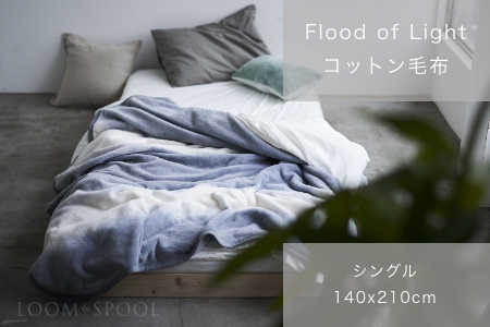 天然由来の抗菌加工付き Flood of Light 綿毛布 [シングル／グレー] | リネン四重ガーゼ プレゼント中 [3381]