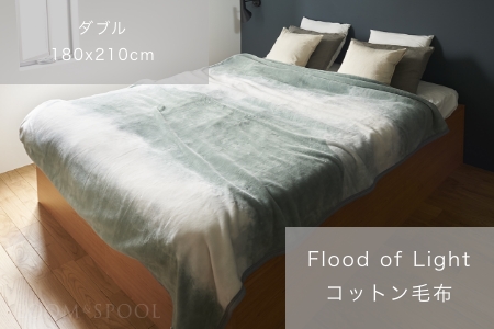 天然由来の抗菌加工付き Flood of Light 綿毛布 [ダブル／カーキ] | リネン四重ガーゼ プレゼント中 [3382]