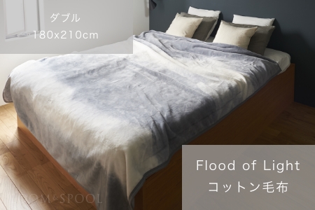 天然由来の抗菌加工付き Flood of Light 綿毛布 [ダブル／グレー] | リネン四重ガーゼ プレゼント中 [3383]