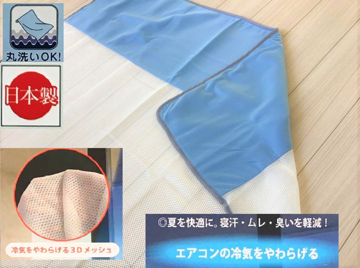 丸洗いOK 空気のようなふわふわ ケット 消臭プラス シングル 140×200cm 首元接触冷感 [3550]