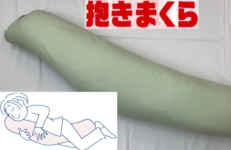バナナ型 抱き枕 1個 特大160cm 綿100%の専用カバー (ファスナー式) グリーン 2枚付 [3577]