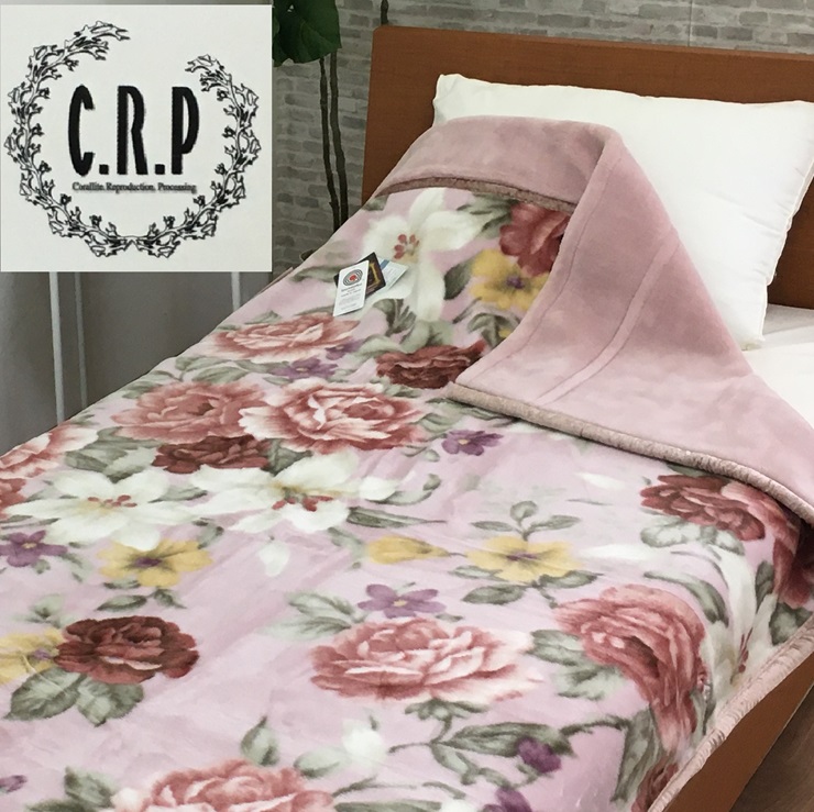 C.R.P加工毛布 マイヤー毛布 シングル ピンク 1枚 (合わせ毛布)24401PI｜マイナスイオン 快眠 快適 睡眠 洗える 洗濯可能 [3786]