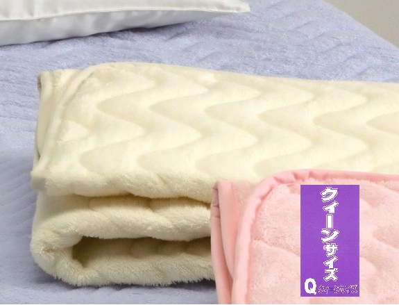 ROMANCE パイル綿100% タオル地 敷きパッド クイーン ベージュ 31301536｜ふんわりやわらか 綿100% タオル地 敷パッド 洗濯可能 [4075]