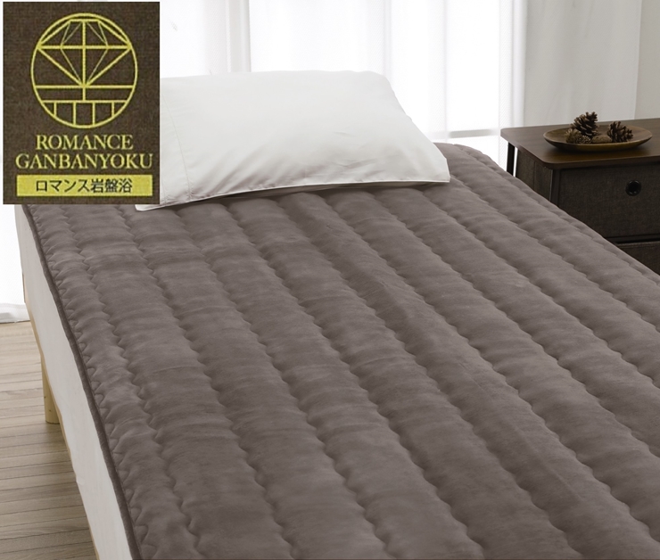 ROMANCE 岩盤浴プレミアム 敷きパッド シングル グレー 33358720｜寒さ対策 あったか 軽量 速乾 抗菌防臭 洗える 敷パッド [4353]