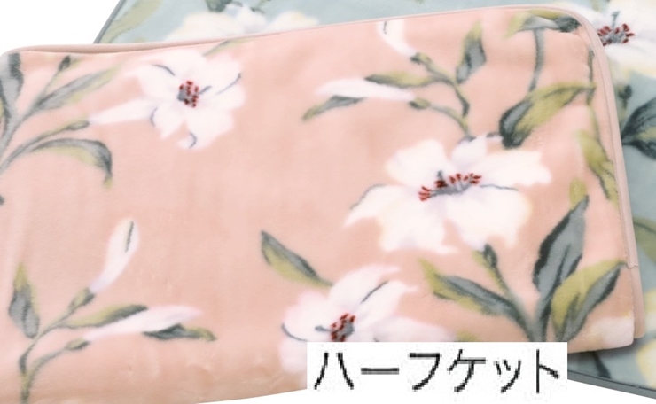 ROMANCE セオラ柄 マイヤー毛布 ピンク ハーフサイズ 66308860｜花柄 ユリ柄 あったか アクリル 毛布 洗濯可 [4377]