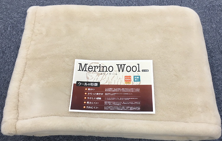 メリノウール ニューマイヤー毛布 シングル ベージュ (毛羽部分メリノウール100%) 3130BE [3599]