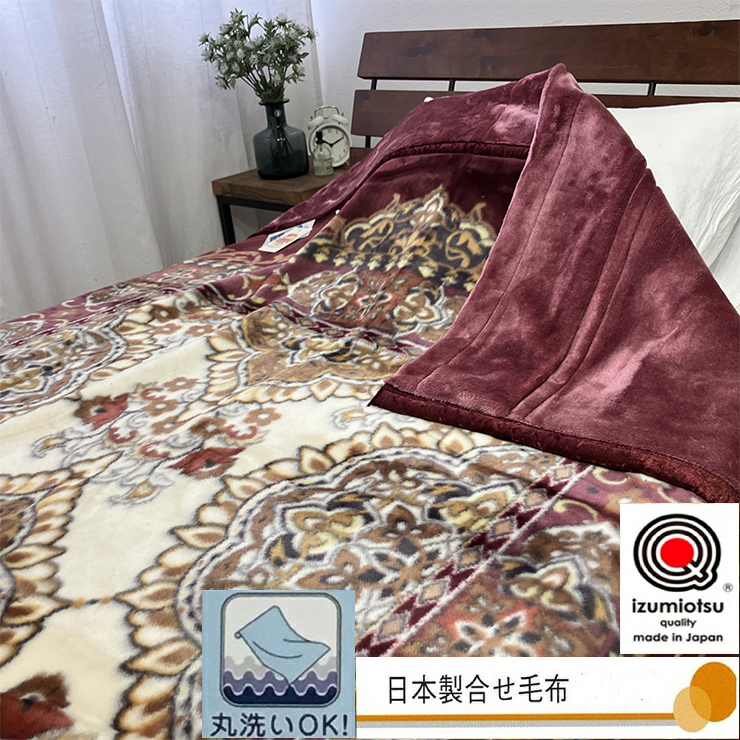 日本製 アクリル マイヤー毛布 シングル ピンク 1枚 (新合繊2枚合わせ毛布)N-YO-4800 [3667]