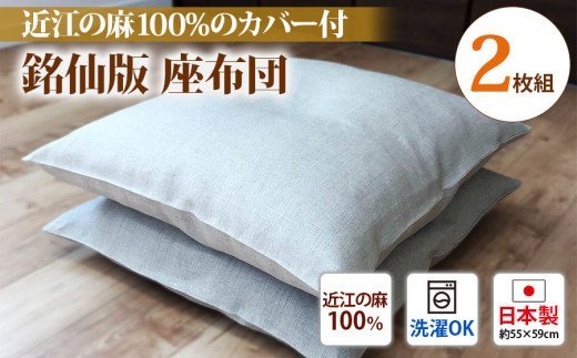 ホワイトダックダウン85%入り 洗える羽毛肌掛けふとん シングルサイズ