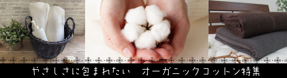 やさしさにつつまれたい