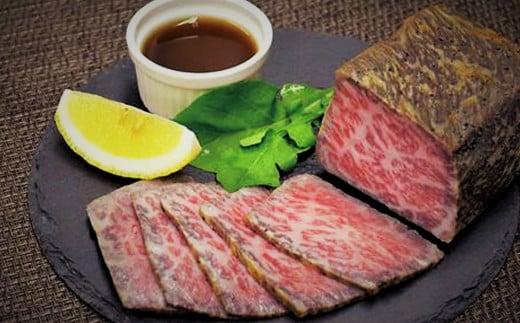 『夢一喜』熊野牛ローストビーフ400g(ソース付)