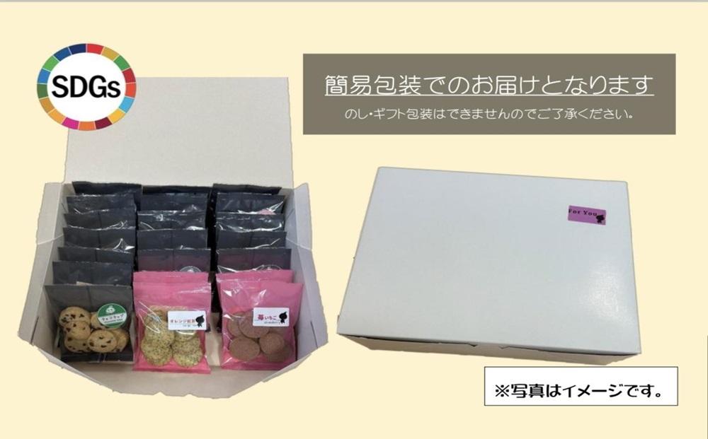 手づくりクッキーセット