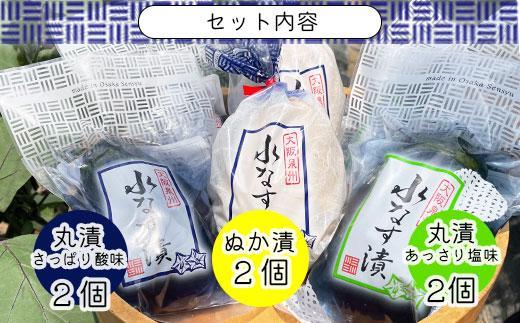 ＜先行予約＞北野農園　泉州水なす漬３種６個セット