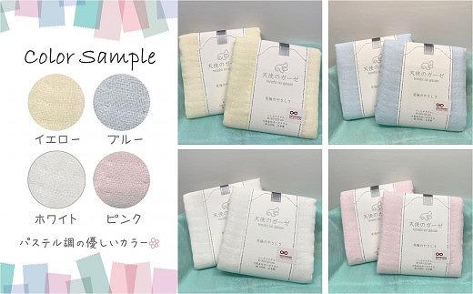 「天使のガーゼ」4重ガーゼタオルハンカチ８枚セット