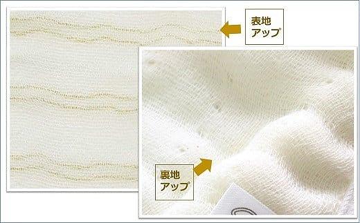 「天使のガーゼ」ベビースタイ３枚セット 　ベージュ