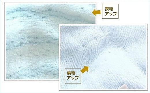 「天使のガーゼ」ベビースタイ３枚セット 　ブルー