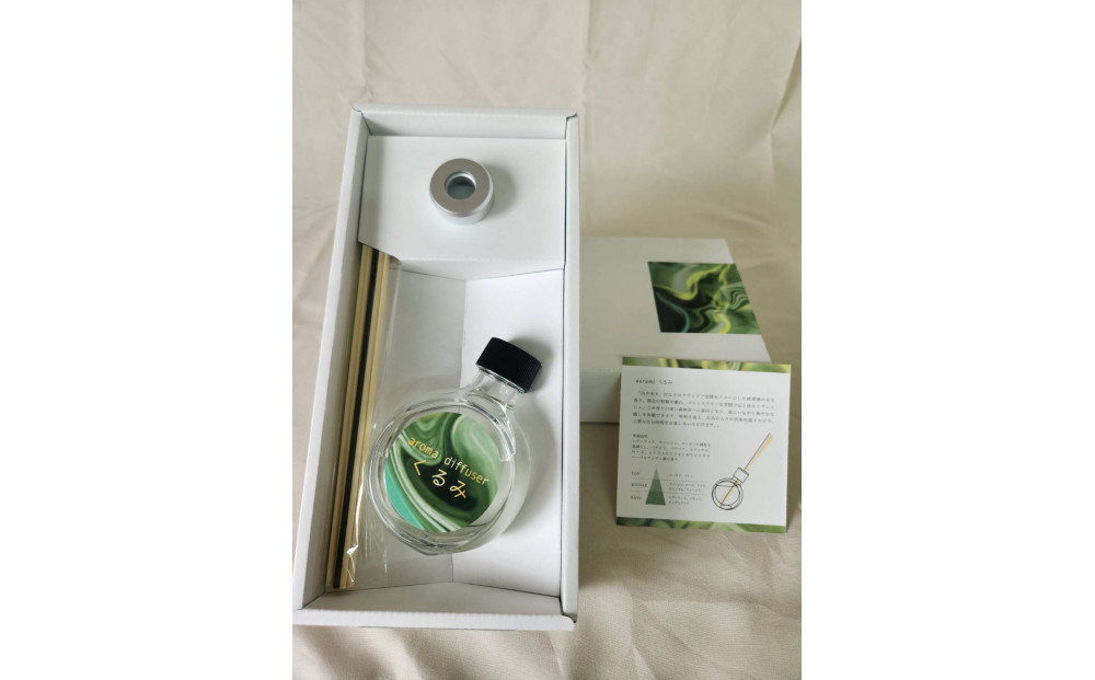 アロマディフューザー　くるみ