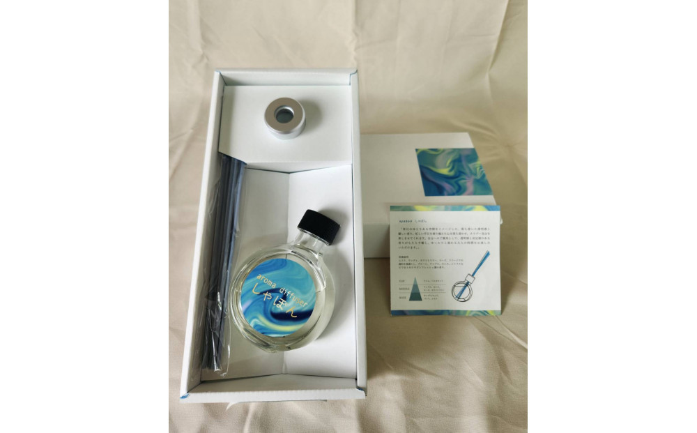 アロマディフューザー　しゃぼん