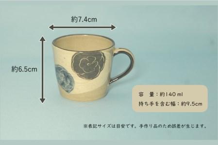 乾山写絵替葵紋マグカップ【水間焼伏原窯】