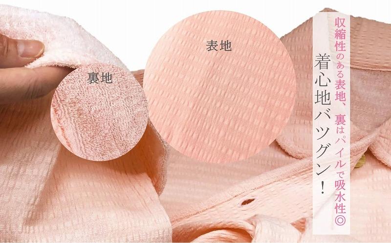 タオル地パジャマ 前開き（レディース・長袖）ピンクＭサイズ