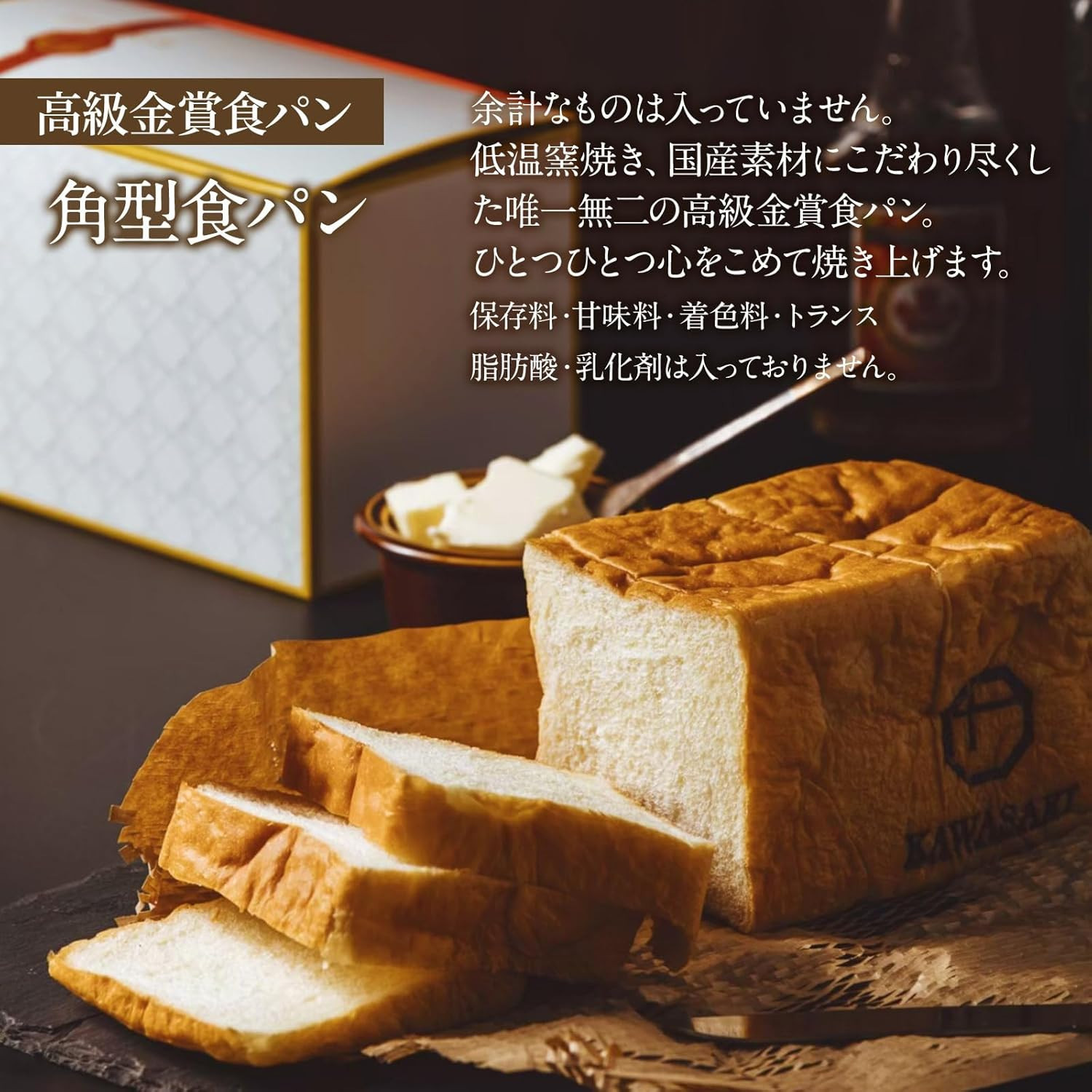 ＜定期便全4回＞【国産小麦使用】高級金賞食パン （角型・メロンパン・山型・メロン食パン 4種のチーズ＆ザクザクシュガー）