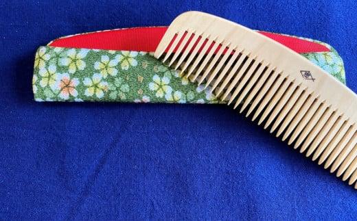つげ櫛工房『辻忠商店』解櫛4寸8分ケース付【荒歯】(さつまつげ)
