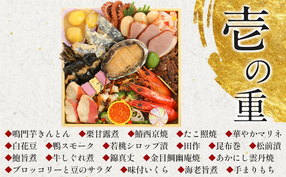 おせち 2人前 二段重 42品 和風 年越しそば・年明けうどん付き グルメ杵屋 おせち料理 重箱 冷凍おせち 縁起物 年末配送 お節 2026 アワビ ローストビーフ ふるさと おせち 大人気 おすすめ 12月30日 お届け
