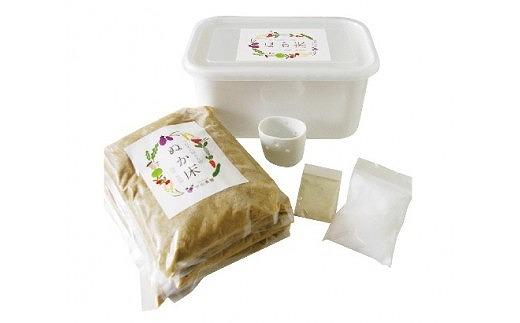 中出農園　誰でも簡単！ぬか床キット1.4kg（ホーロー容器）