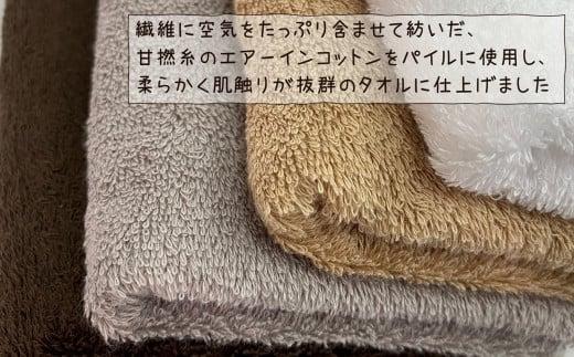【泉州こだわりタオル】エアーインコットンフェイスタオル４枚