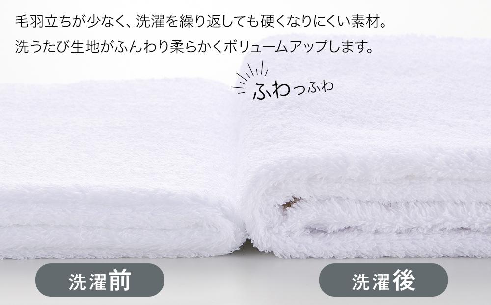 【泉州こだわりタオル】エアーインコットンバスタオル（ホワイト）４枚～ワンランク上の柔らかさ～ / バスタオル 泉州バスタオル 高級バスタオル 国産バスタオル 貝塚産バスタオル こだわりタオル バスタオルセット 泉州タオル 高級バスタオル バスタオル製品 大阪府貝塚市