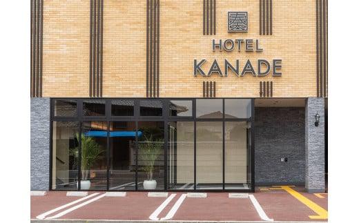 HOTEL KANADE関空貝塚　1泊ペア宿泊券