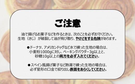 ヘルメス強力小麦粉 １kg×12袋