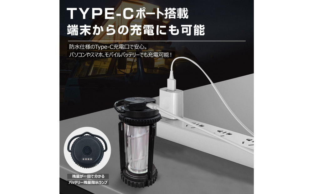 充電式 LEDメタルランタン  折り畳み式ソーラーパネルセット CB-C18W01G