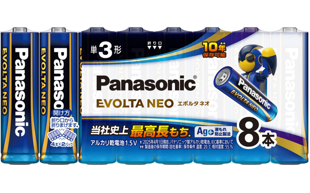 乾電池エボルタNEO 単3形28本＆単4形12本セット