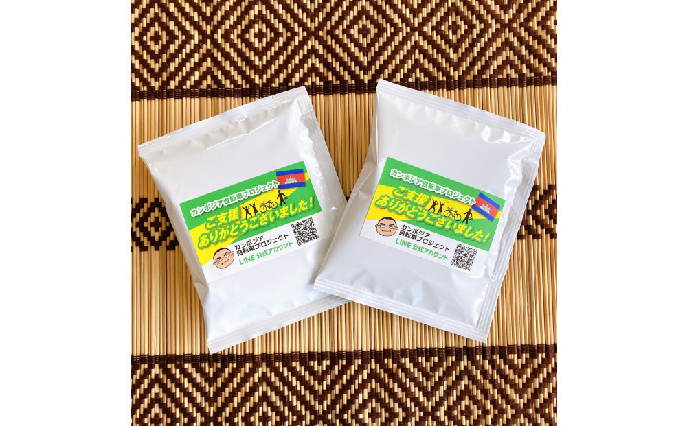 ＜先行予約＞カンボジア自転車プロジェクト　チャリティコーヒー　100個入り