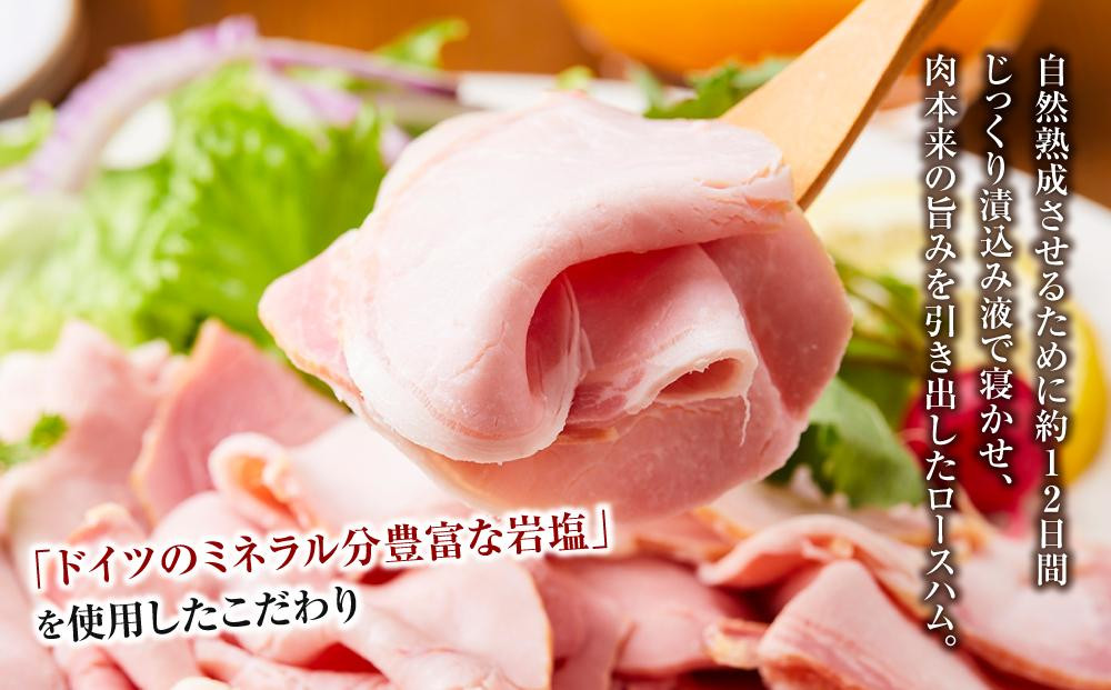 『夢一喜』【訳あり】ロースハム切落し1.3kg(ドレッシング付き)