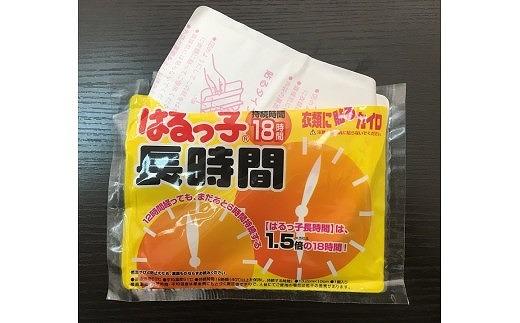 使い捨て「貼る長時間カイロ」10枚入×８パック
