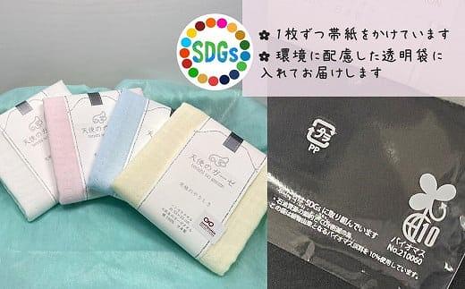 「天使のガーゼ」4重ガーゼタオルハンカチ８枚セット