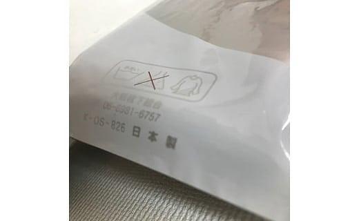 国産黒タイツ５足セット（着圧タイプ80デニール／サイズ：LL）