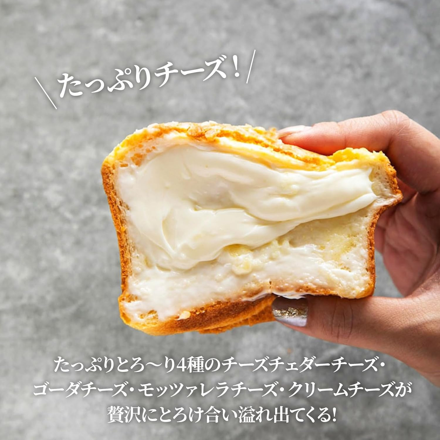 ＜定期便全3回＞【国産小麦使用】高級金賞食パン PREMIUM メロン食パン 4種のチーズ＆ザクザクシュガー