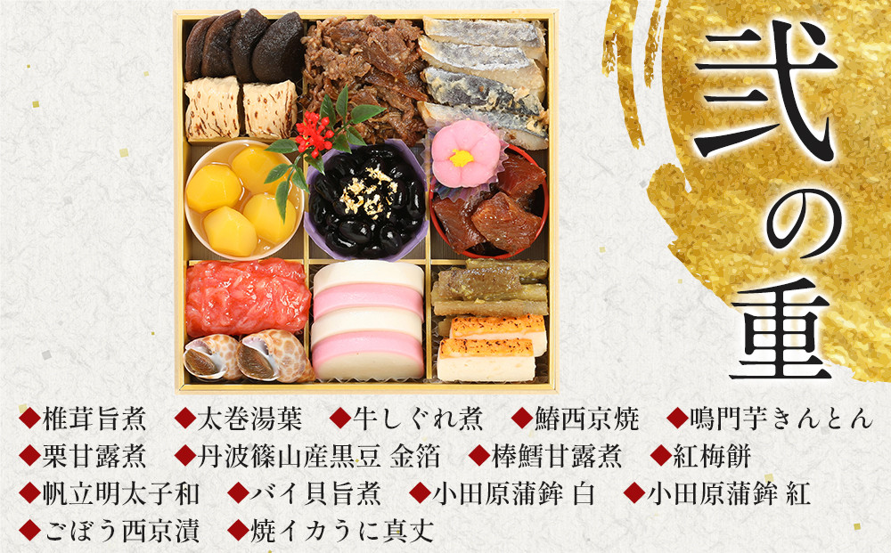 おせち 4人前 三段重 55品 和風 年越しそば・年明けうどん付き グルメ杵屋 おせち料理 重箱 冷凍おせち 縁起物 年末配送 お節 2026 アワビ ローストビーフ ふるさと おせち 大人気 おすすめ 12月30日 お届け