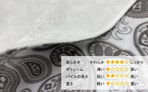 【大阪泉州タオル】ペイズリー柄ガーゼタオル　フェイス８枚セット