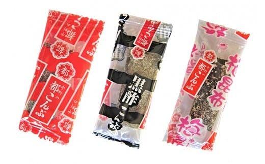 「都こんぶ」おやつ昆布セット